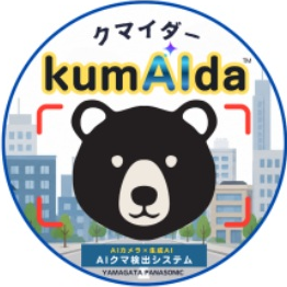 クマイダー（AIクマ検出システム）